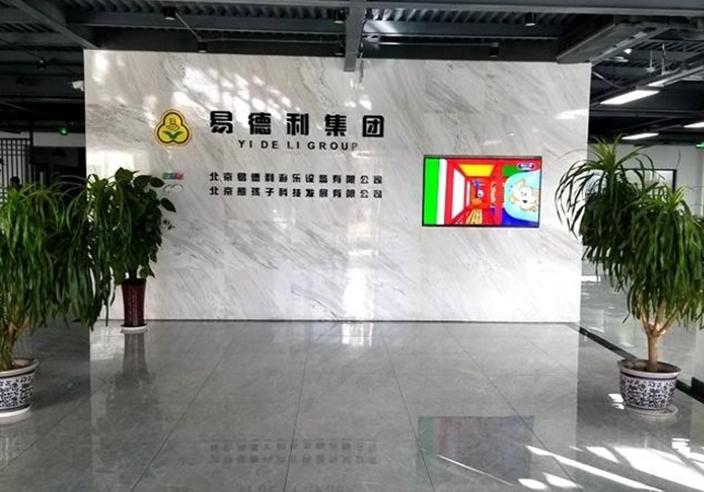 宁夏公司环境